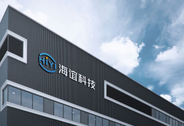 چین Beijing HiYi Technology Co., Ltd